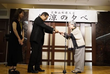 石川県人会・相川副会長へ義援金をお渡し