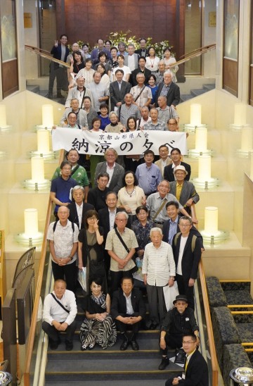 ご参加いただき、ありがとうございました！次回は鴨川納涼祭でお会いしましょう！